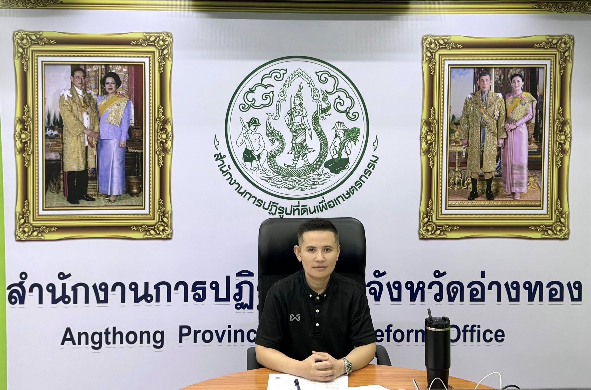 title - ส.ป.ก.อ่างทอง ร่วมประชุมคณะกรรมการศูนย์ติดตามและแก้ไขปัญหาภัยพิบัติด้านการเกษตร จังหวัดอ่างทอง ครั้งที่ 7/2569